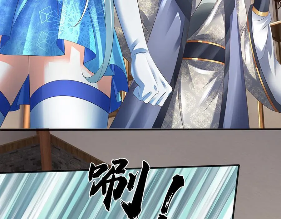第311话 惊不惊喜，意不意外？！15