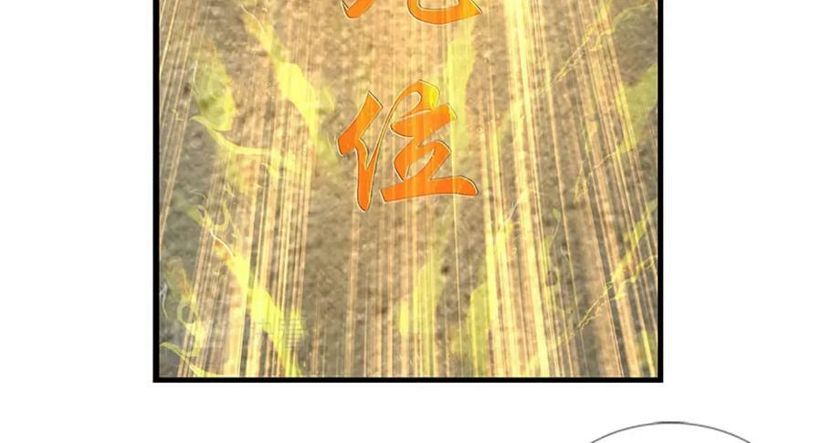 第249话 挑战！阳明老祖43