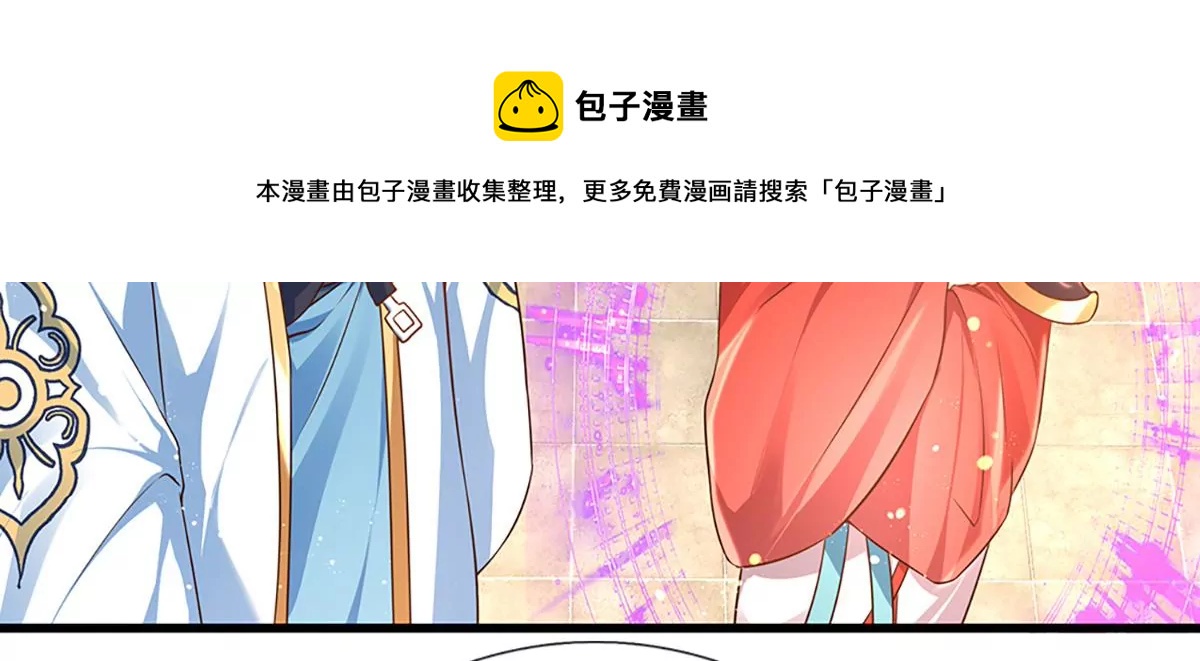 第68话 悟出帝路，竟然是她47