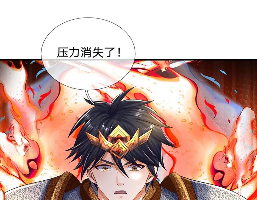 第270话 羽化大帝的气息45