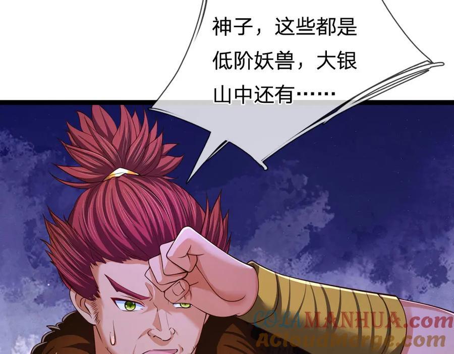 第264话 刻在骨子里的记忆52
