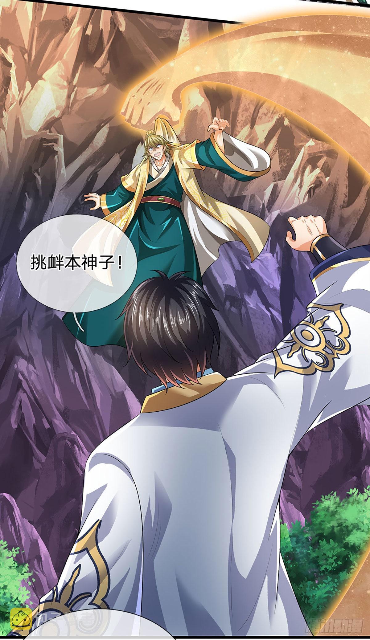 第170话 威逼利诱，入地狱洞45