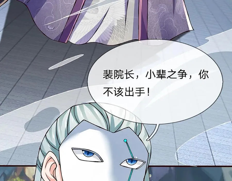 第304话 言败为时尚早19