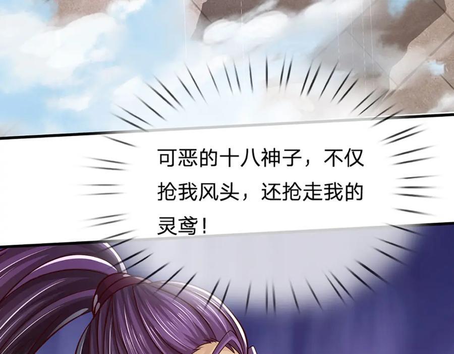第258话 抢风头79