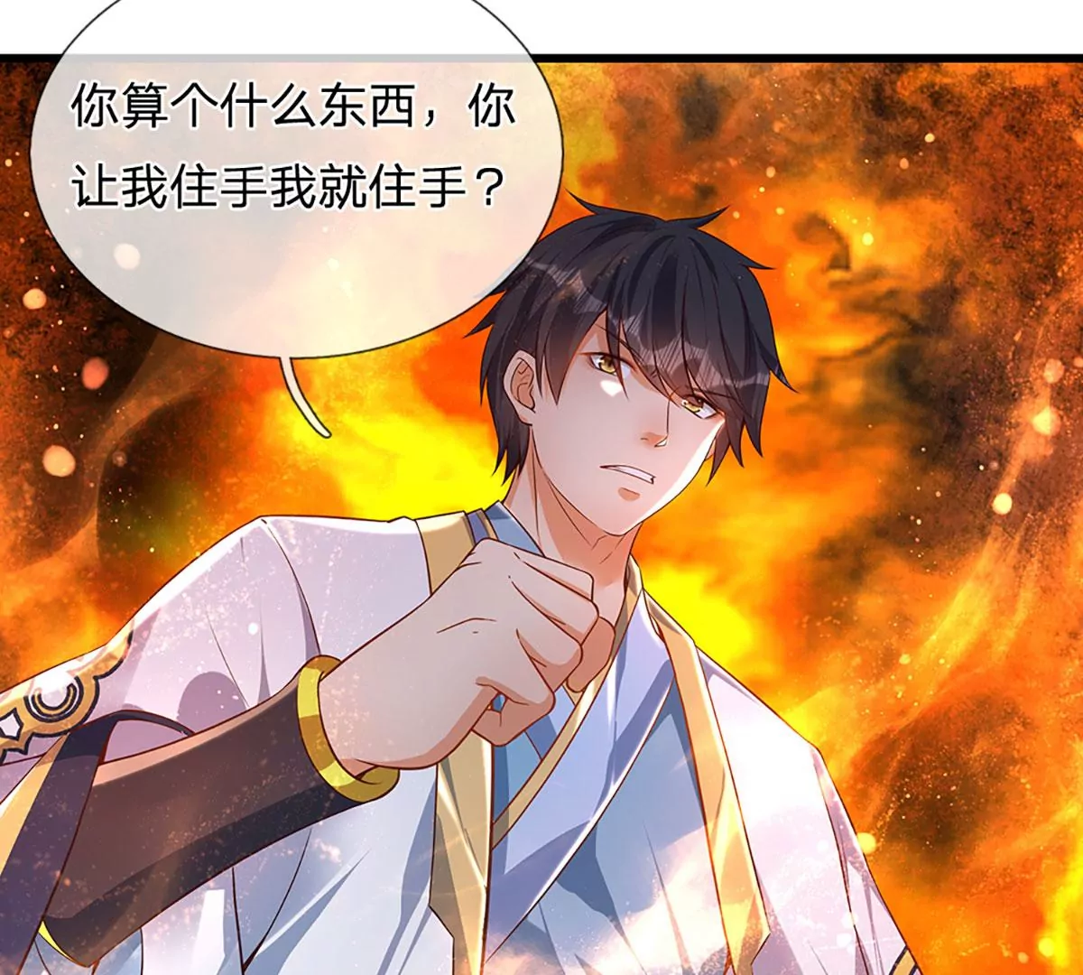 第62话 无穷灵力，爆体而亡46