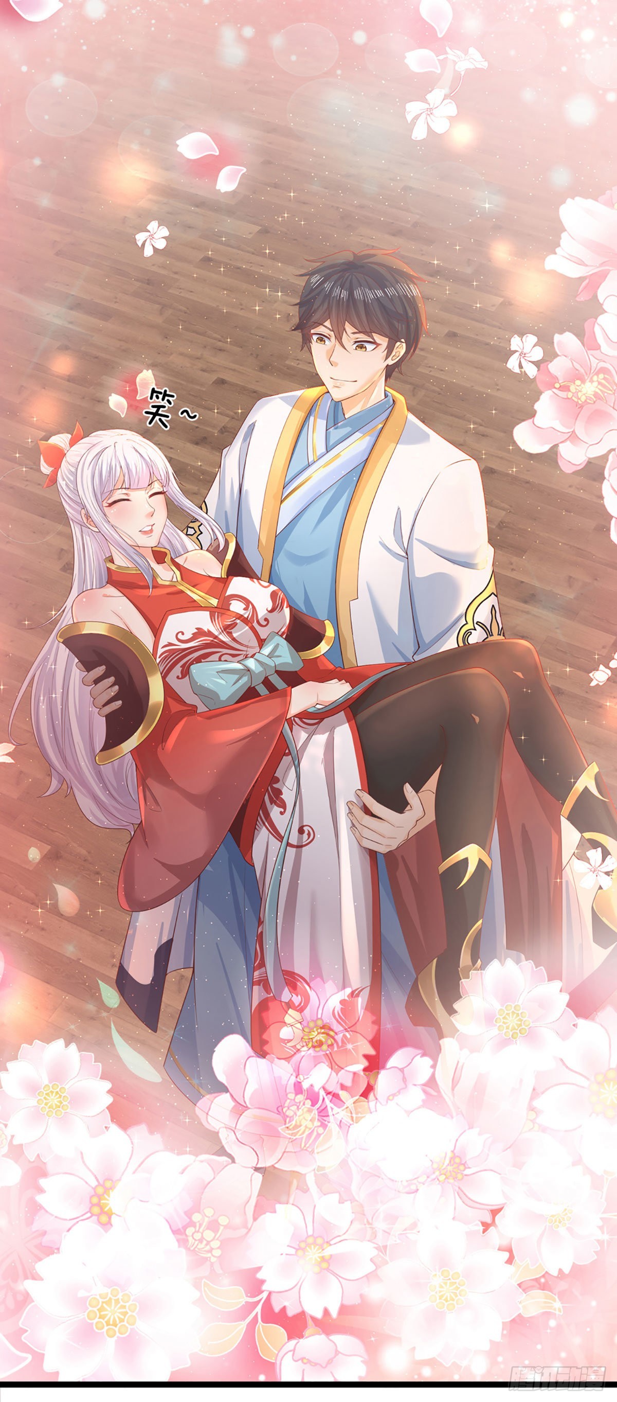 第154话 谁叫本神子摊上你了16