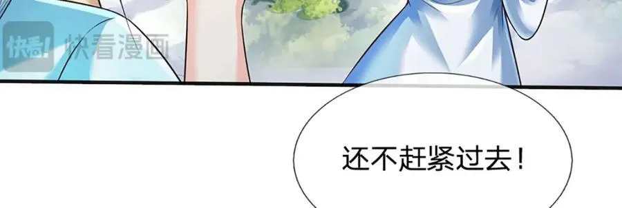 第298话 张狂至极，嘲讽拉满69