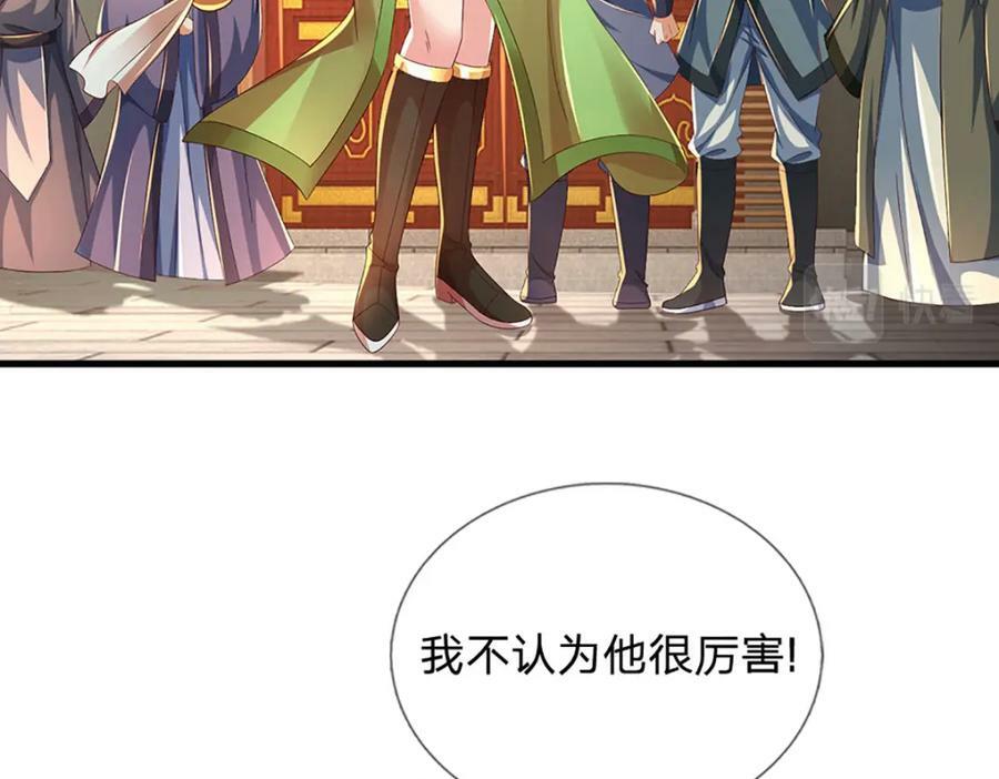 第246话 他果然还是他！75