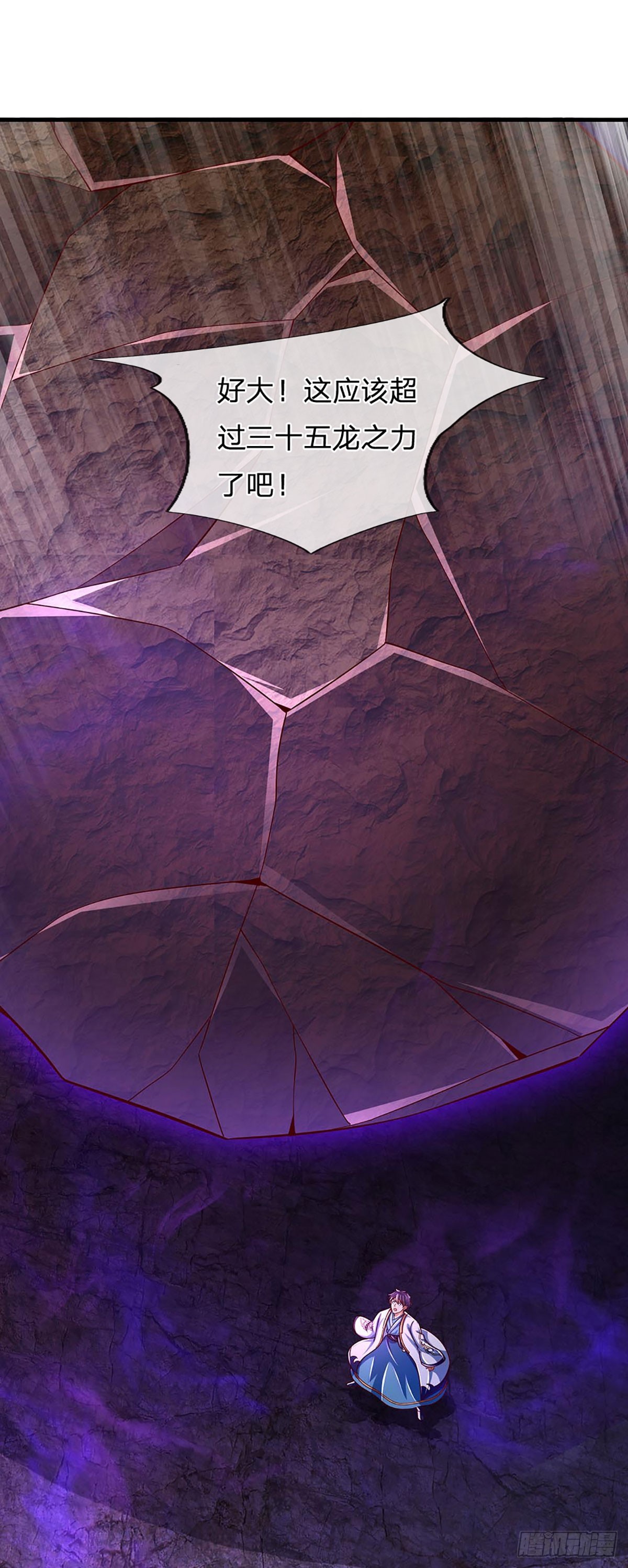 第186话 魂力测试，拼尽全力4
