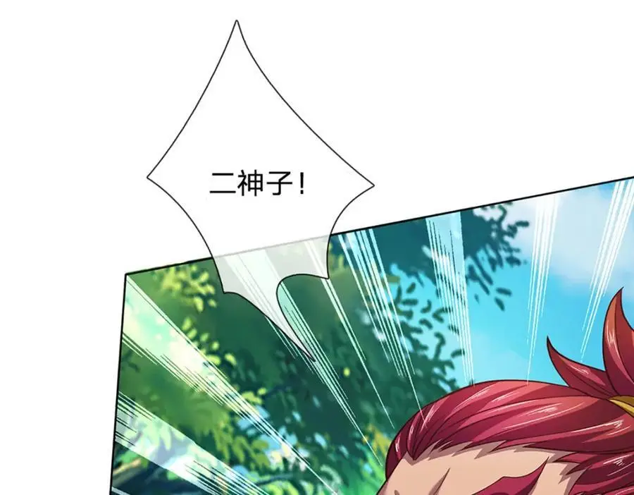 第291话 天书之中的玄妙122