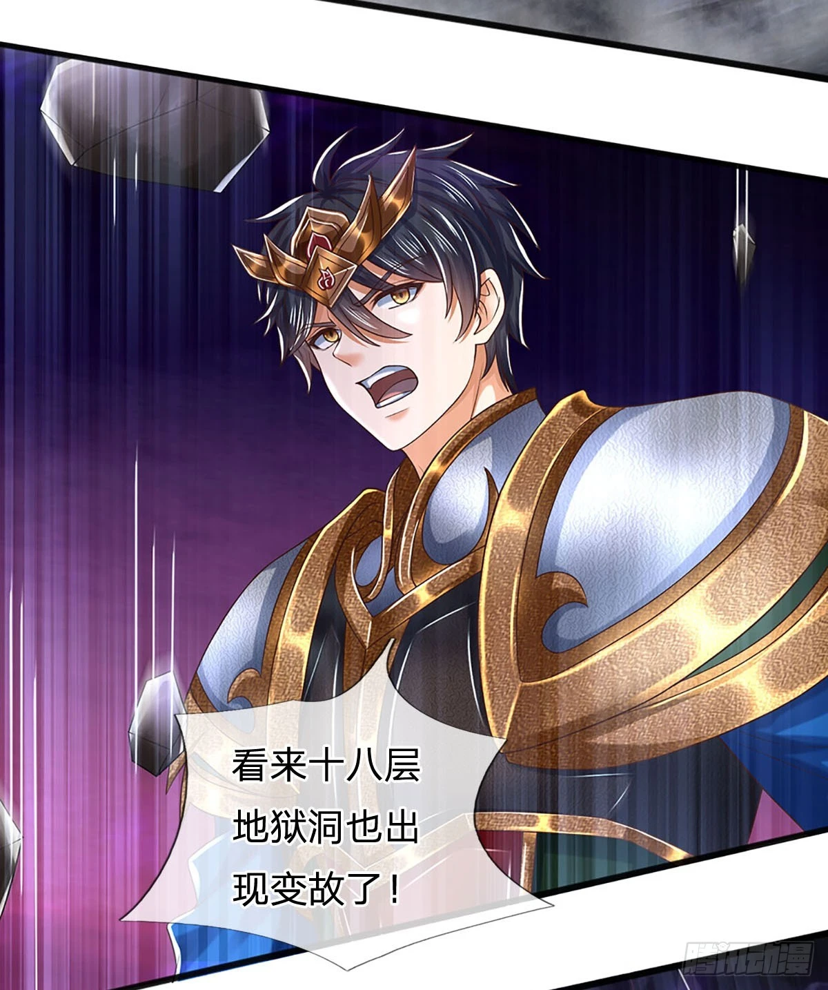 第190话 逃离地狱洞47