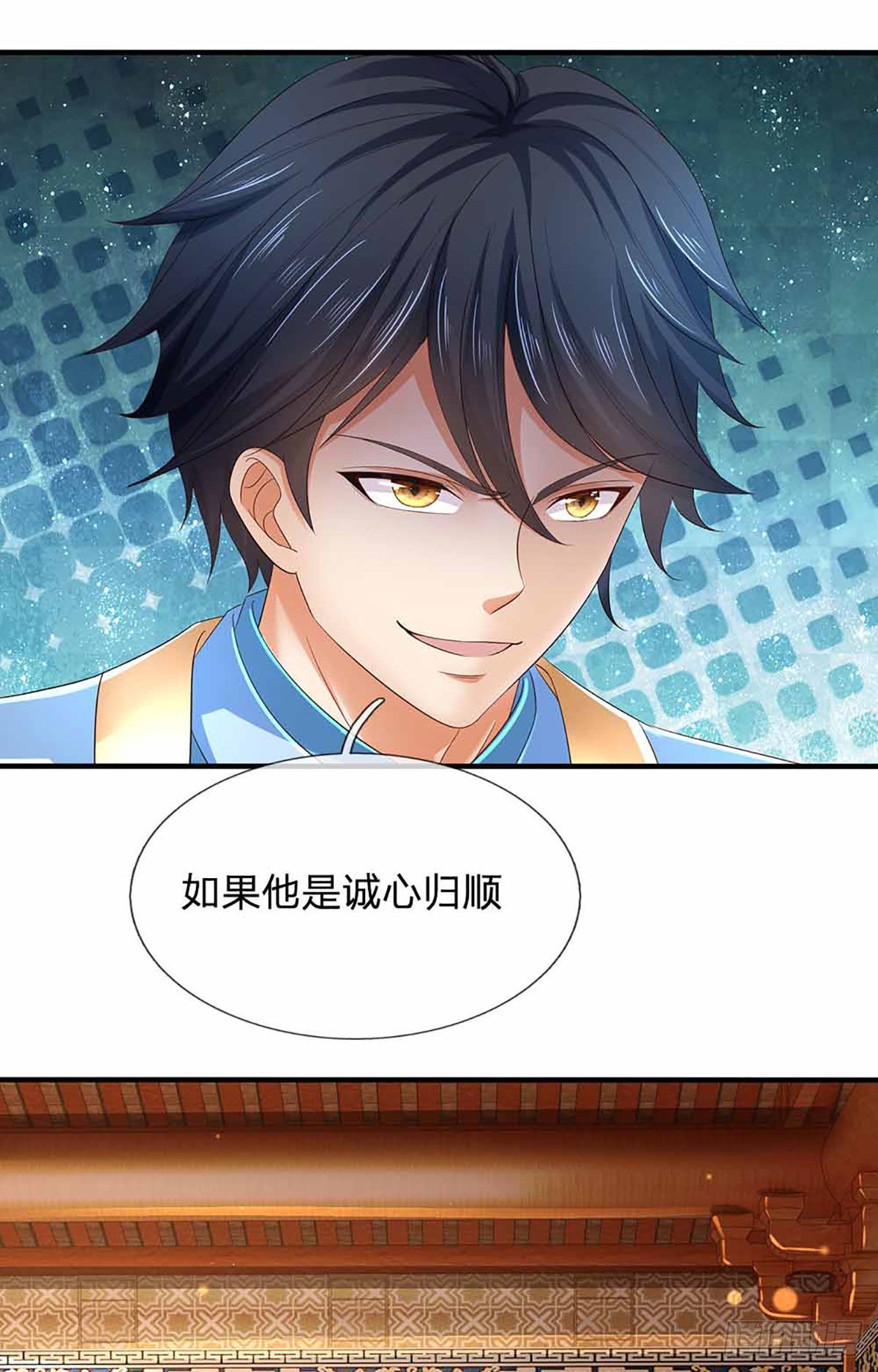 第133话 神子霸气，众人追捧21