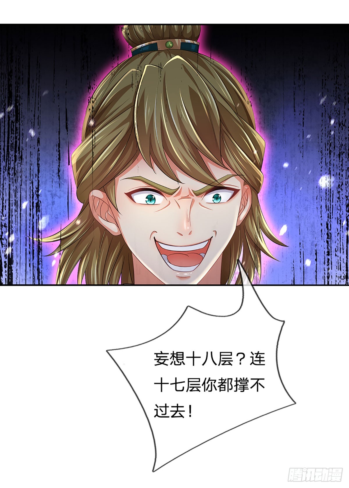 第186话 魂力测试，拼尽全力28