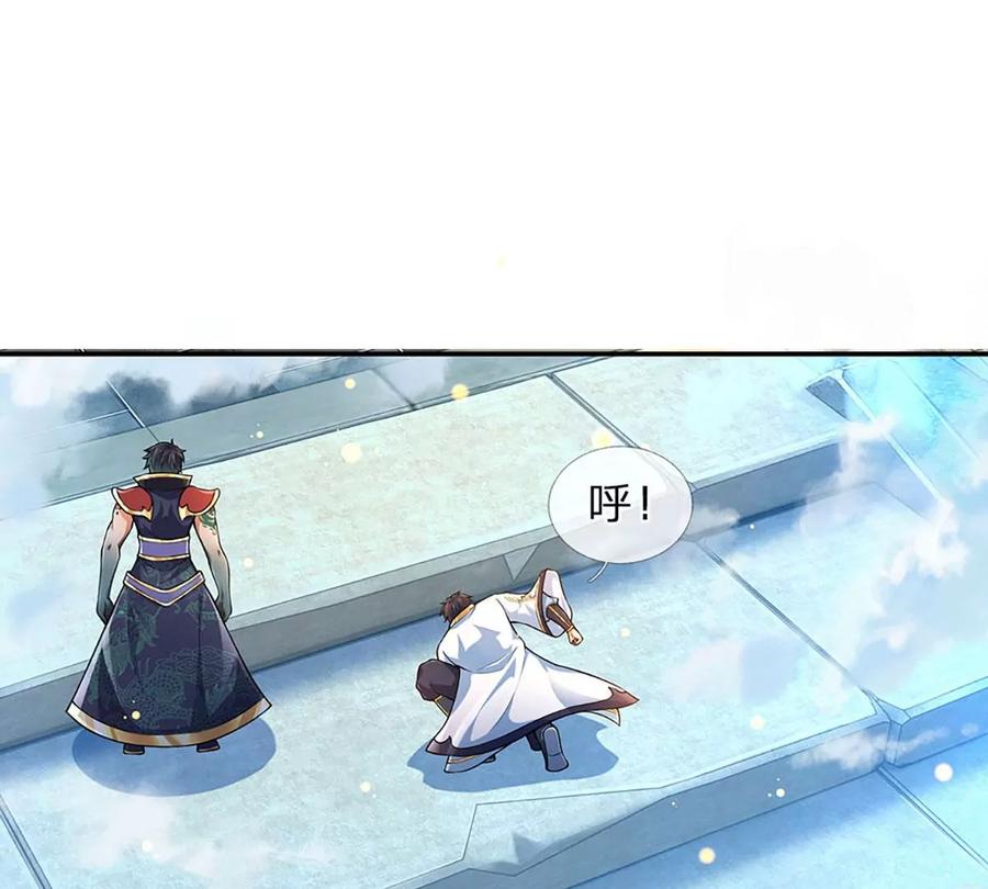 第80话 绝世体质，众人惊叹59