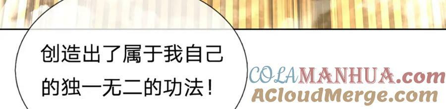 第252话 极尽升华，认真一拳72
