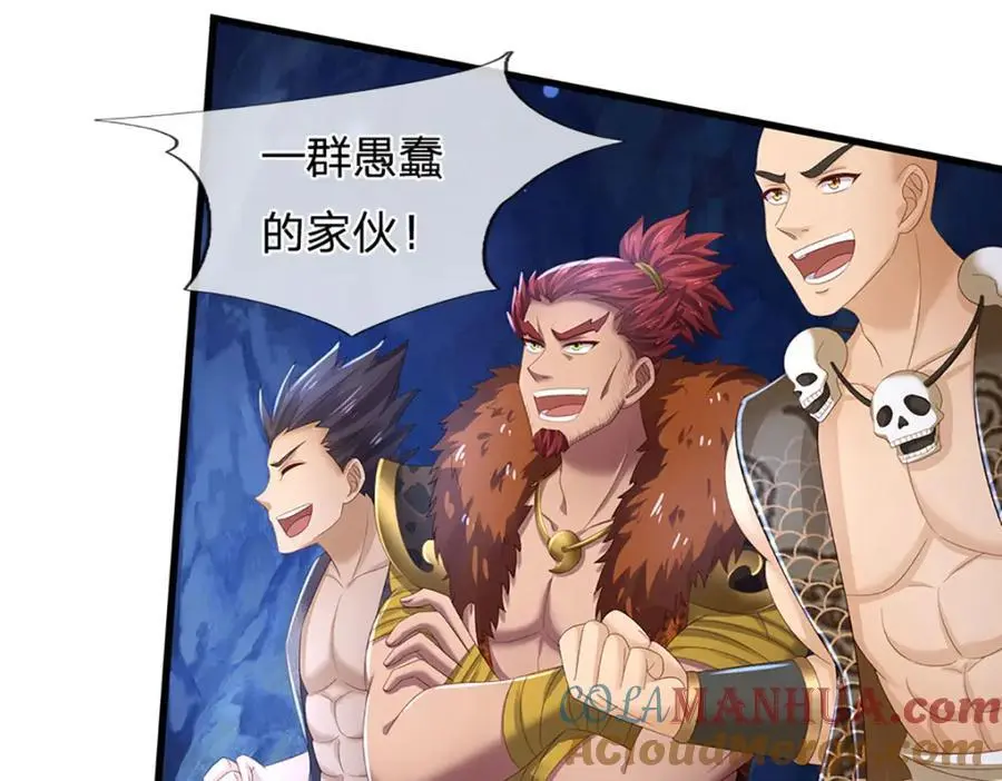 第278话 诛魔笔出，速战速决56