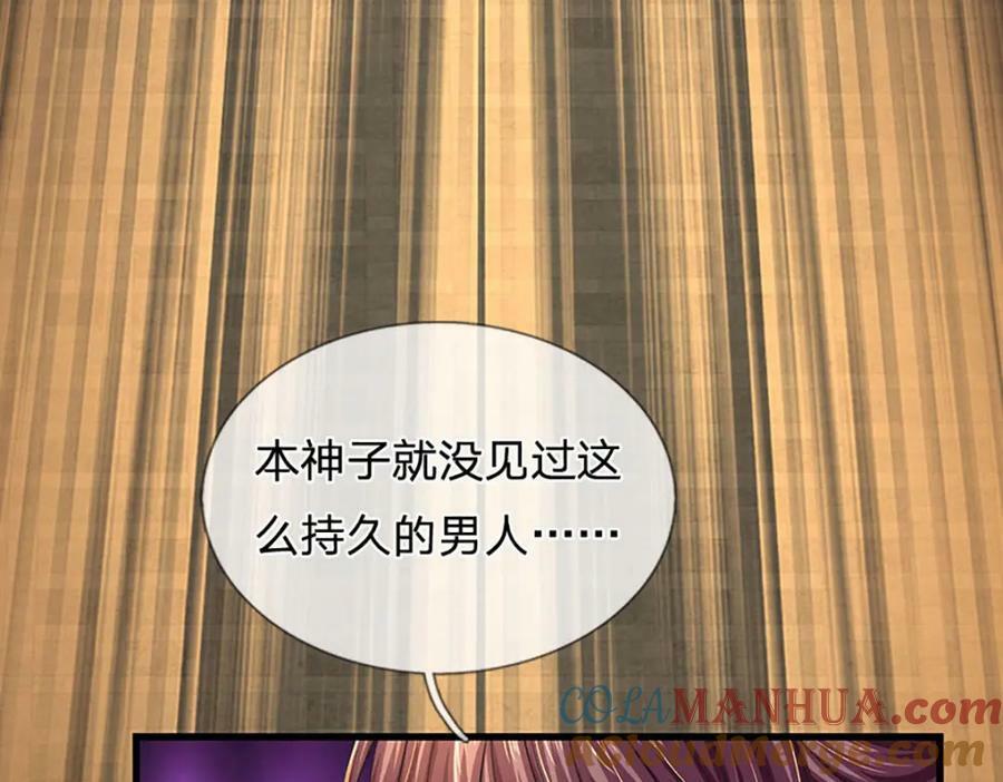 第236话 一拳神子，令人兴奋104