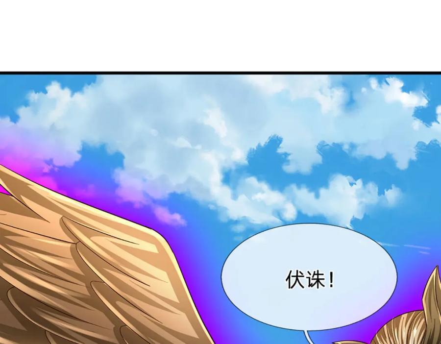 第269话 危险！三步考验41