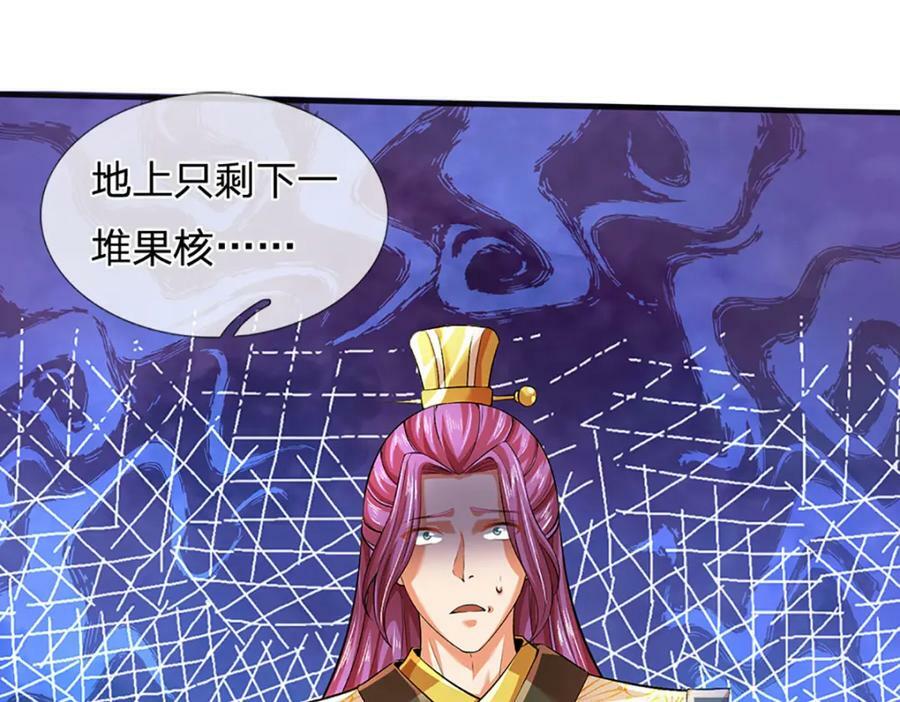 第234话 拆家了！49