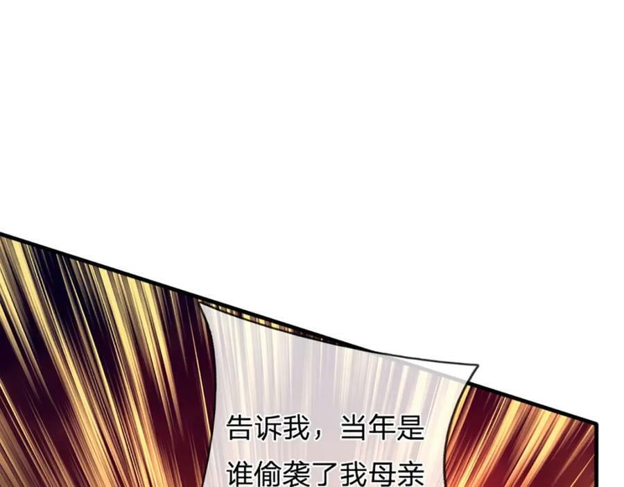 第231话 神碑镇压，尘埃落定50