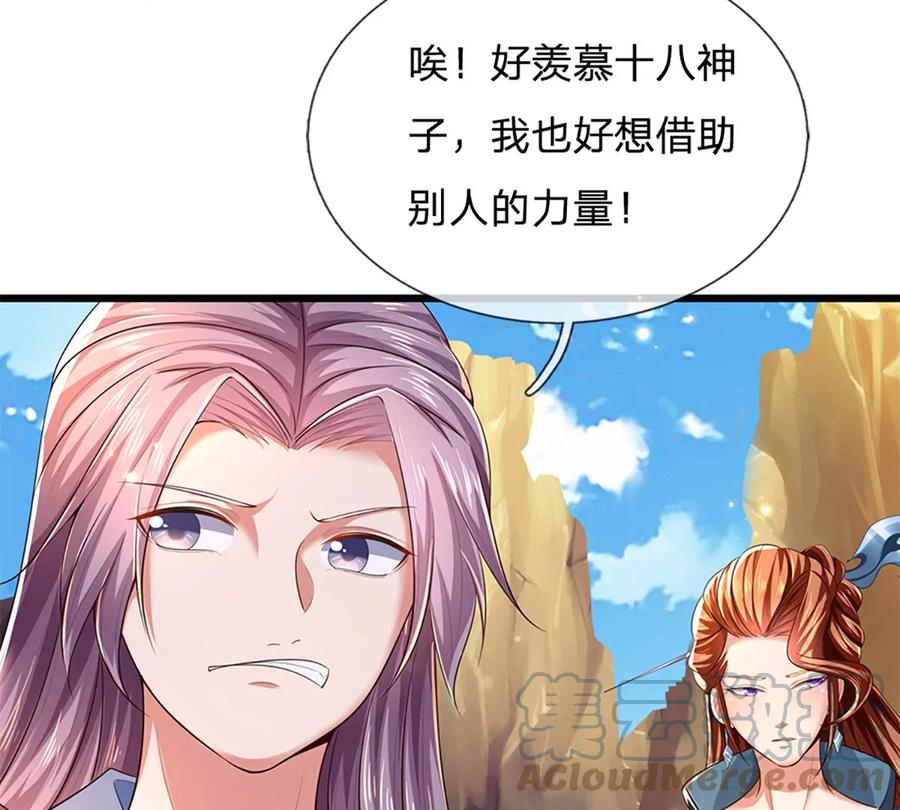 第79话 罪恶之源，活出自己51
