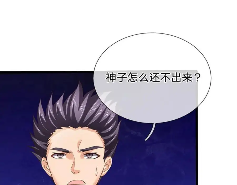 第285话 沦为人质，天书神法83
