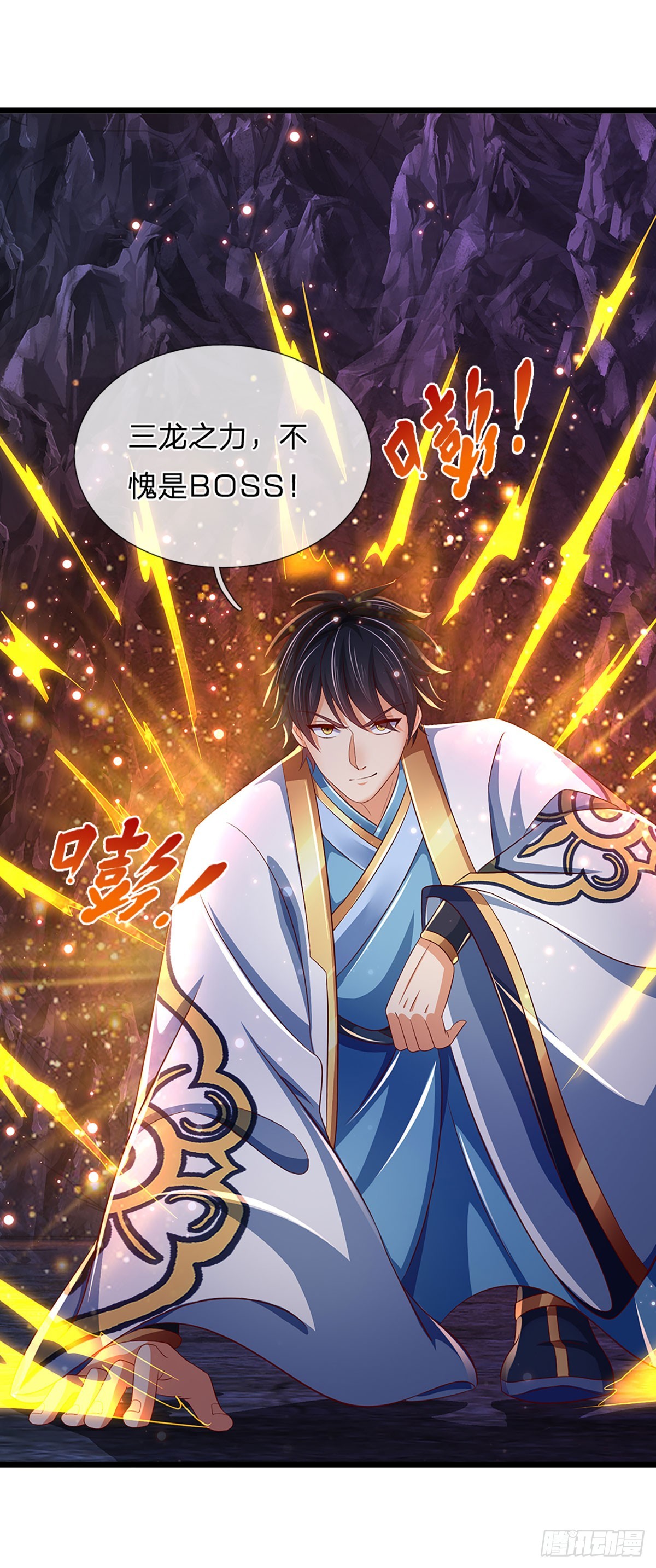 第183话 吸引邪灵，统统收割35