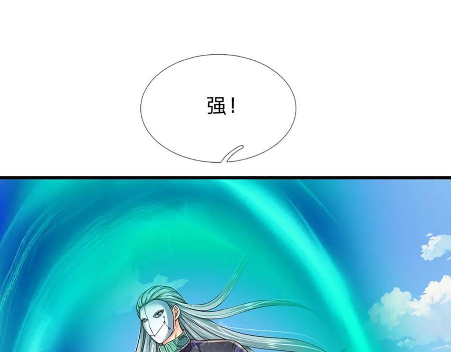 第268话 旷世妖祖，不容侵犯93