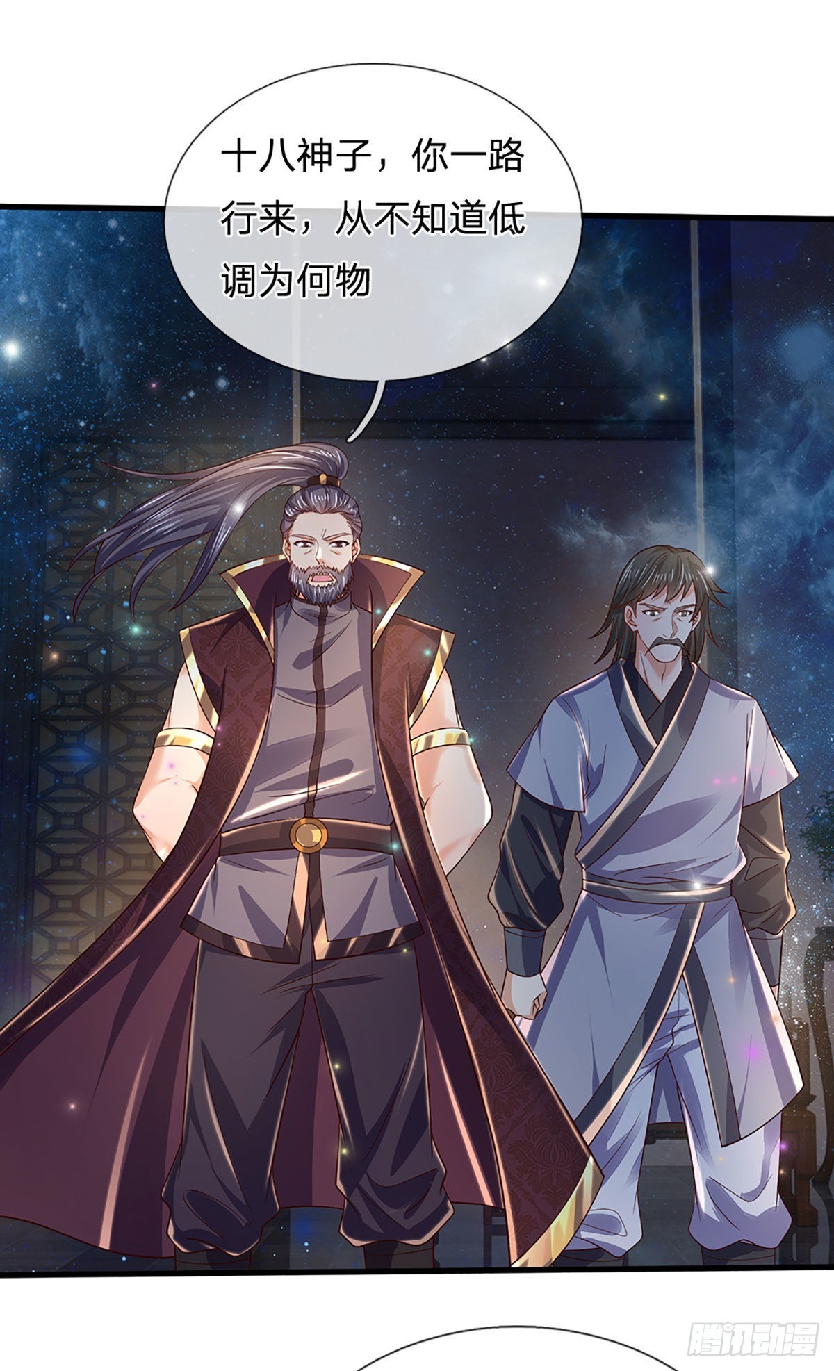 第145话 举世皆敌，为父来也28