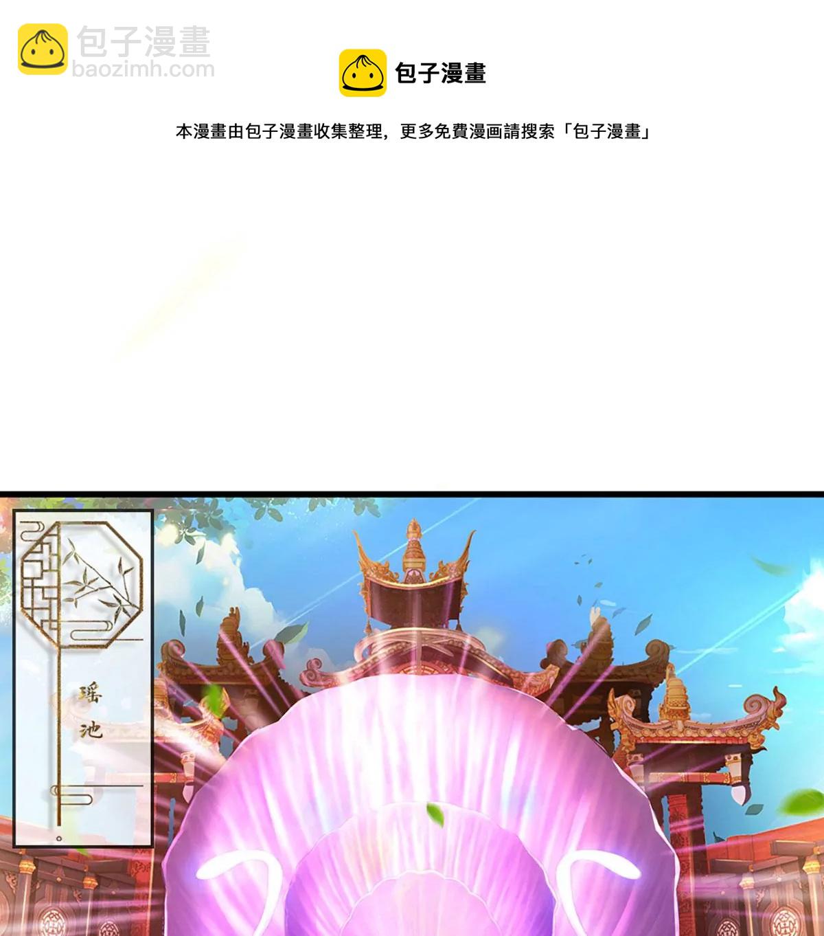 第59话 纳元护身，激将无用39