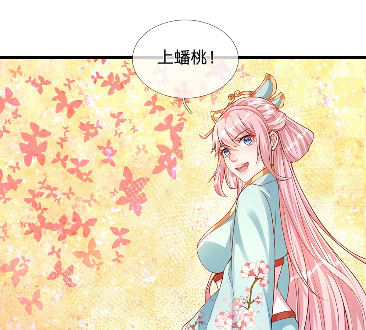 第64话 故意挑衅，圣母驾临52