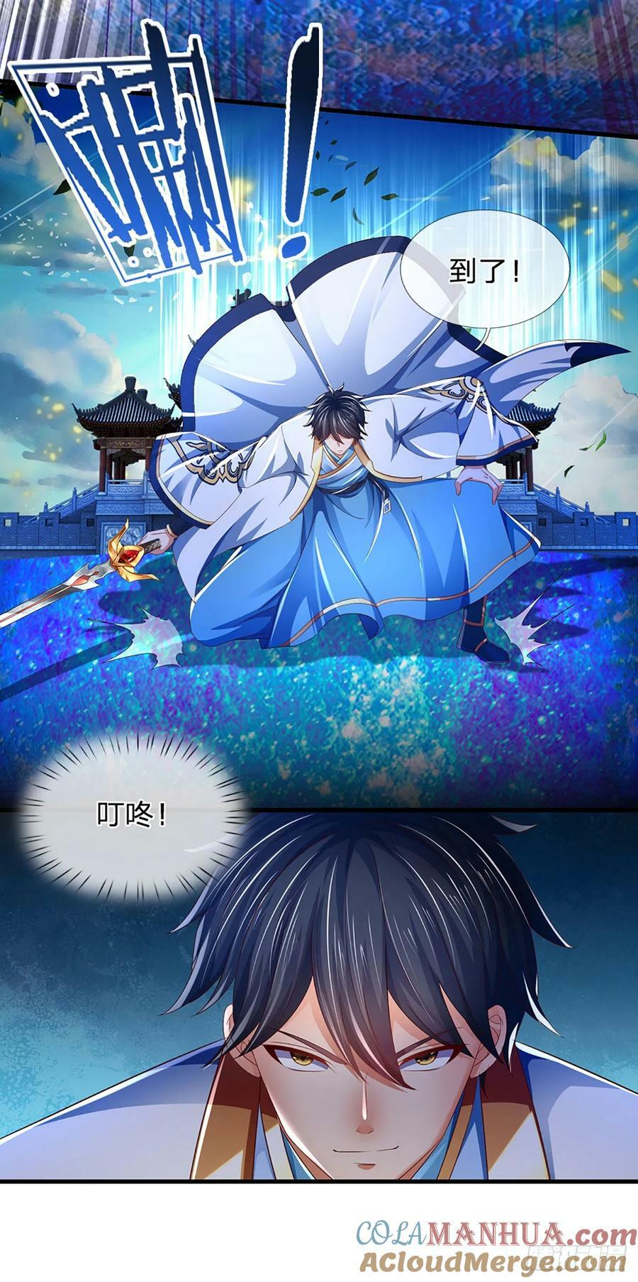 第228话 灭天十剑，断绝生机8