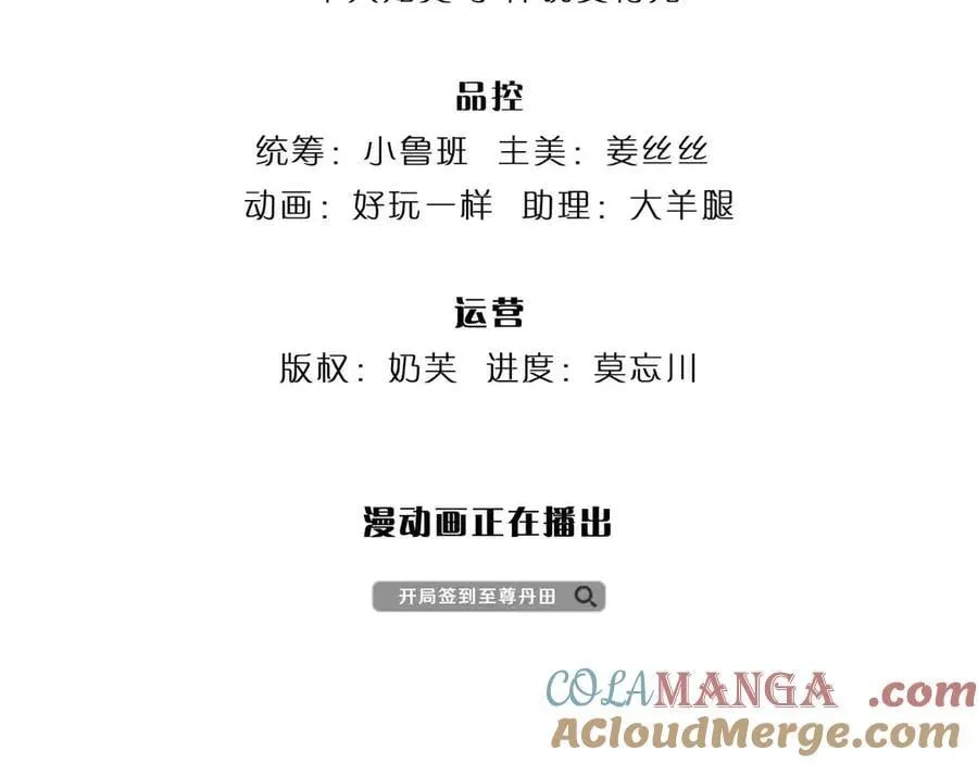 第319话 一波未平，一波起4