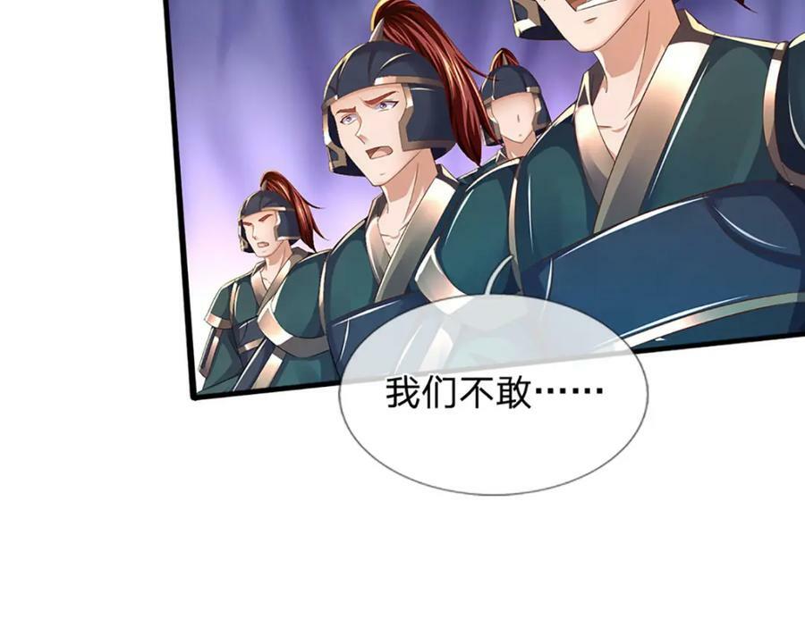 第232话 因祸得福，成新国主29