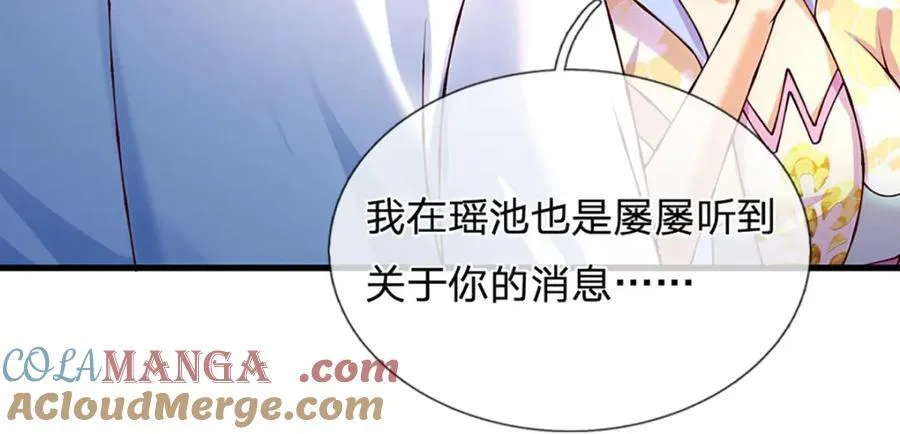 第308话 这个世界的家84