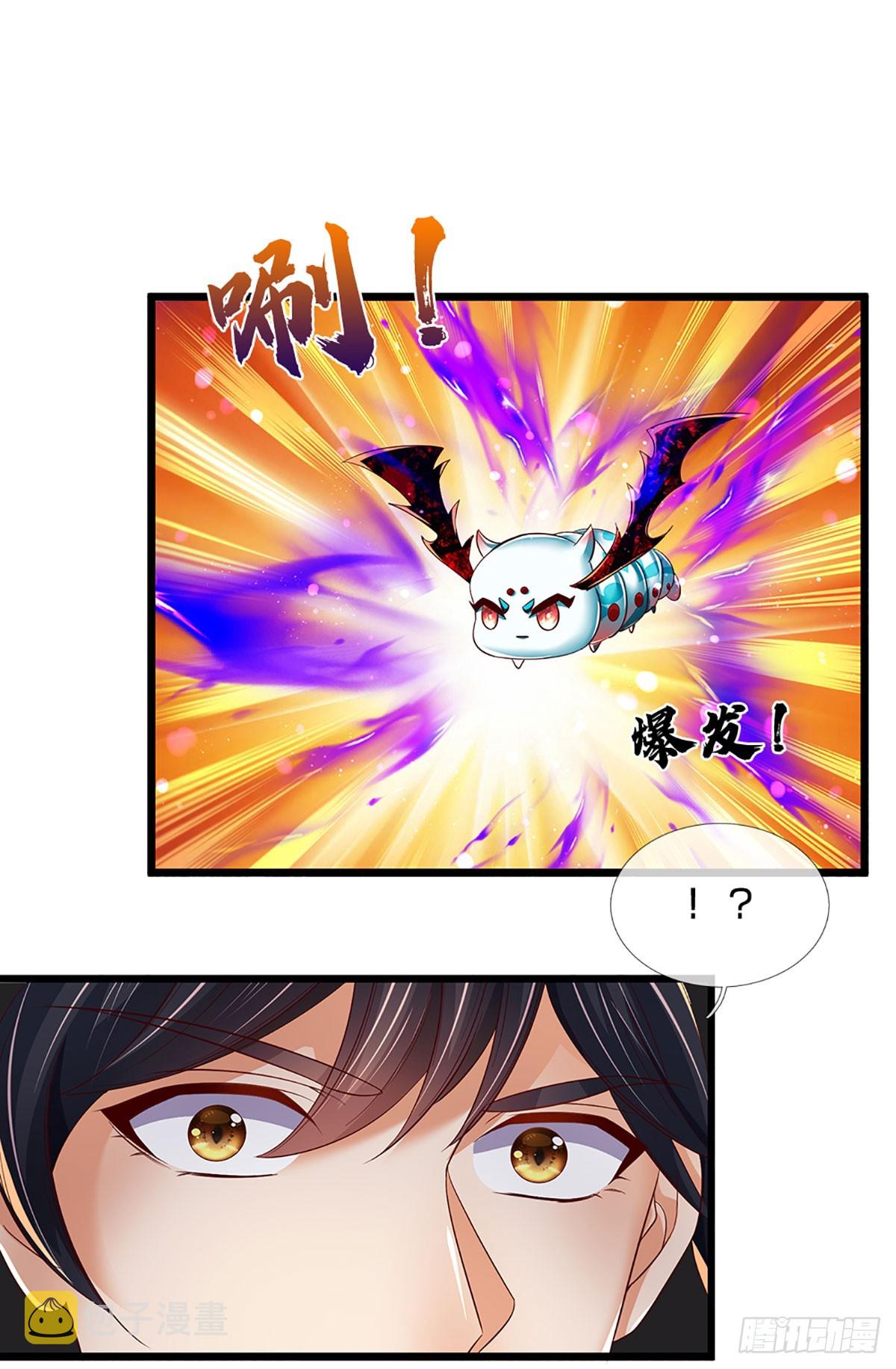 第183话 吸引邪灵，统统收割15