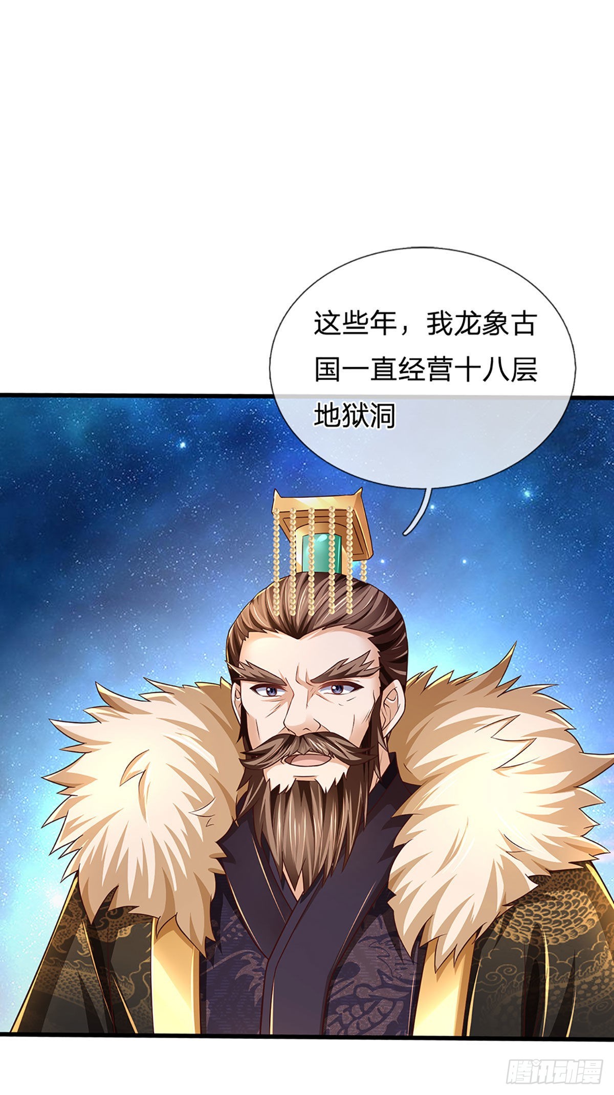 第169话 签到成功，尽获机缘35