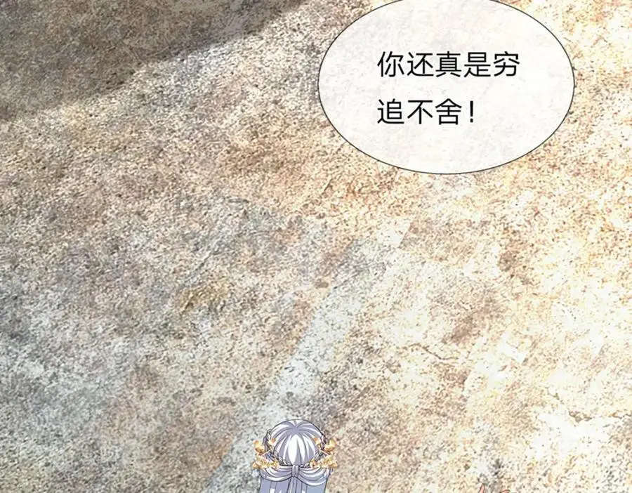 第283话 别打了，我认输！15