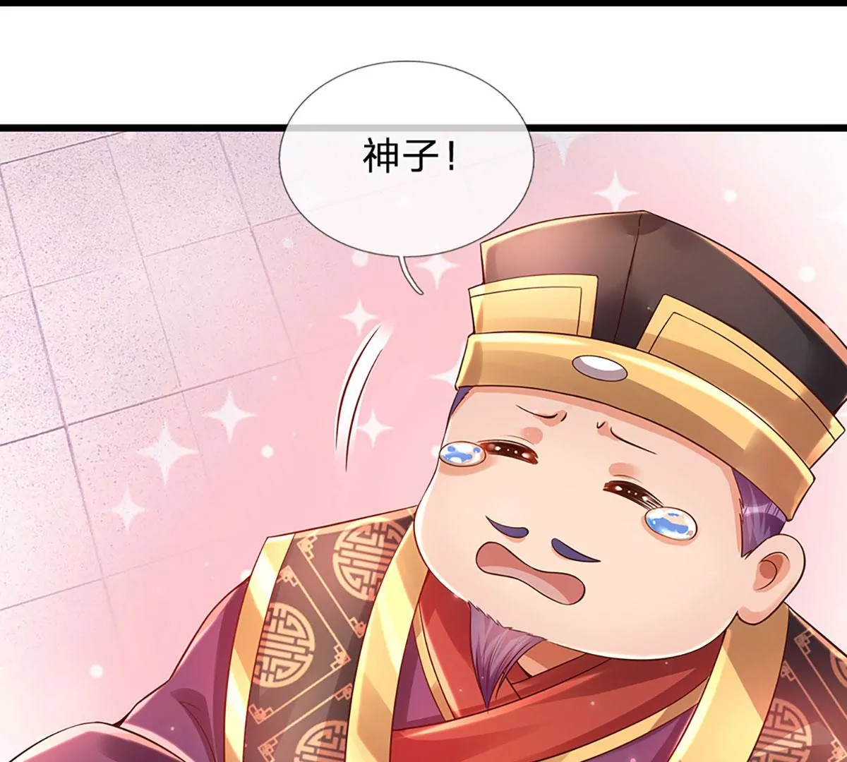 第54话 瑶池共浴，仇人寻衅50
