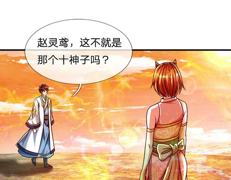 第248话 灵气毒素6
