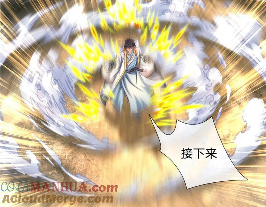 第252话 极尽升华，认真一拳40