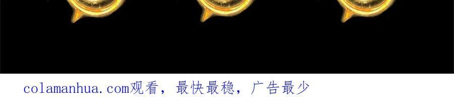 第232话 因祸得福，成新国主102