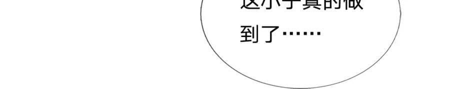第257话 大帝劝诫，好好活着93