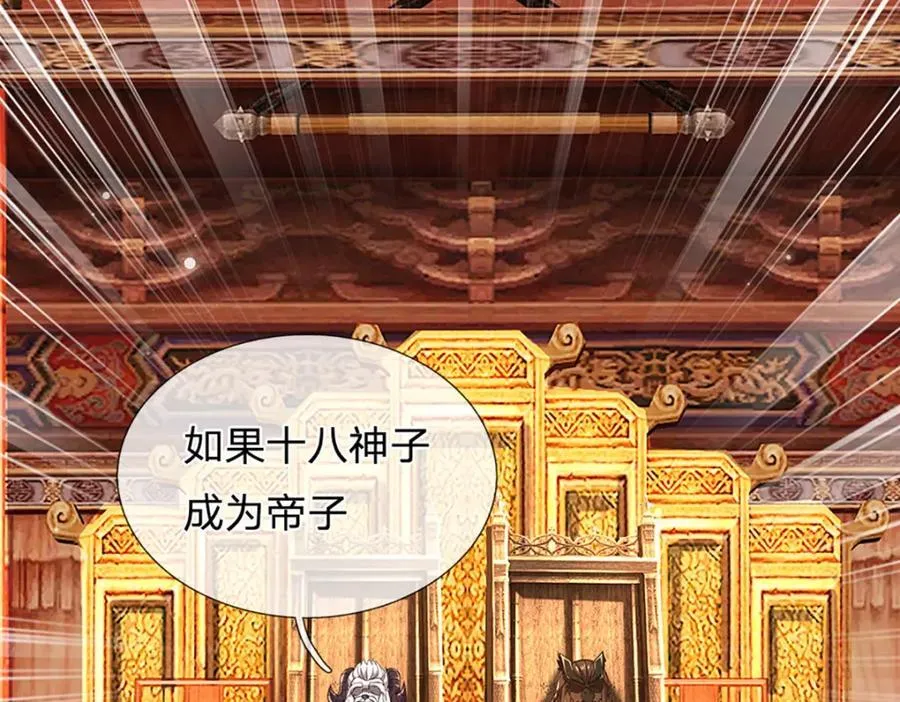 第306话 重情65