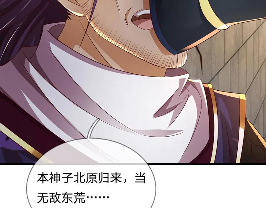 第260话 舔到最后一无所有21