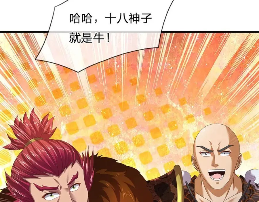 第299话 你们谁都别想走23
