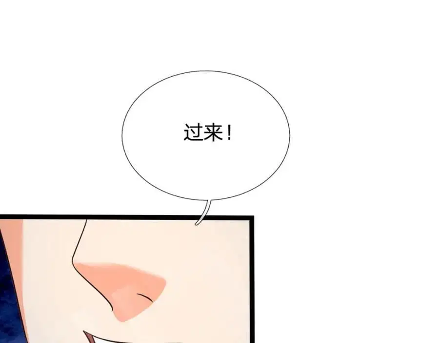 第292话 我死也不会说的70