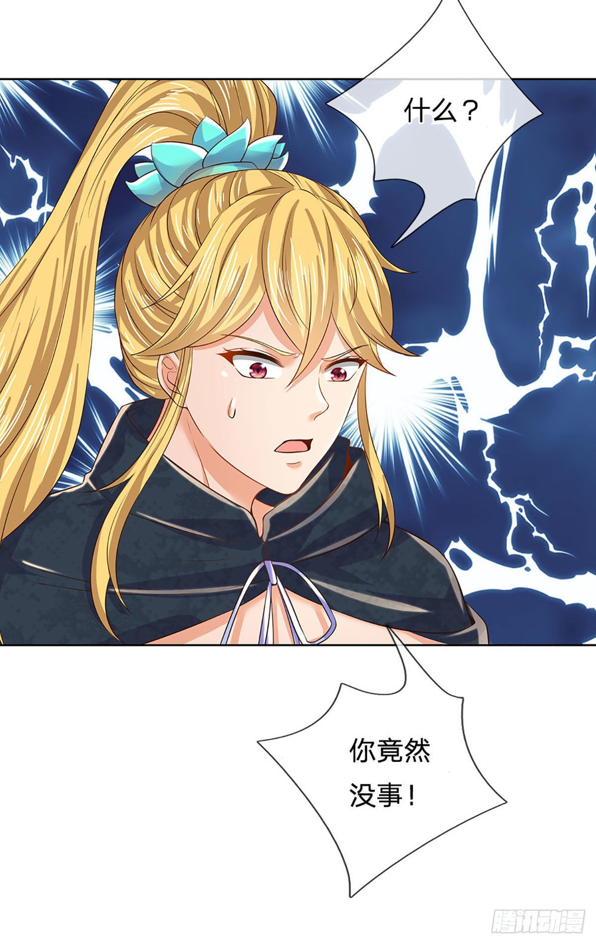 第137话 天赋瞳术，强势反击26