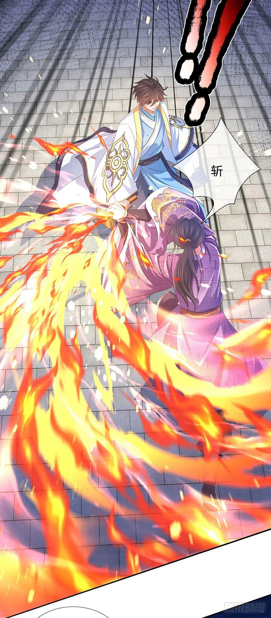 第217话 魔天道遁，皆来寻仇5