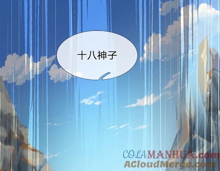 第266话 愈战愈勇，大妖现身64